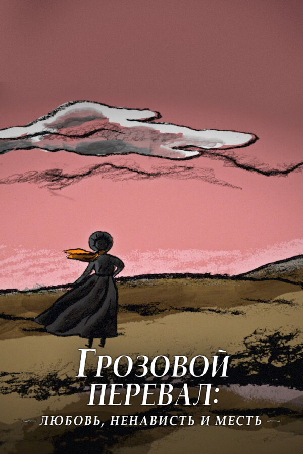 Lordfilm Background